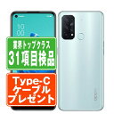【中古】 A103OP OPPO Reno5A (eSIM) アイスブルー SIMフリー 本体 ワイモバイル スマホ 【あす楽】 【保証あり】 【送料無料】 a...
