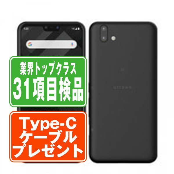楽天市場】スマホ 本体 のみ(シリーズarrows)の通販 楽天市場】スマホ 本体 のみ(シリーズarrows)の通販