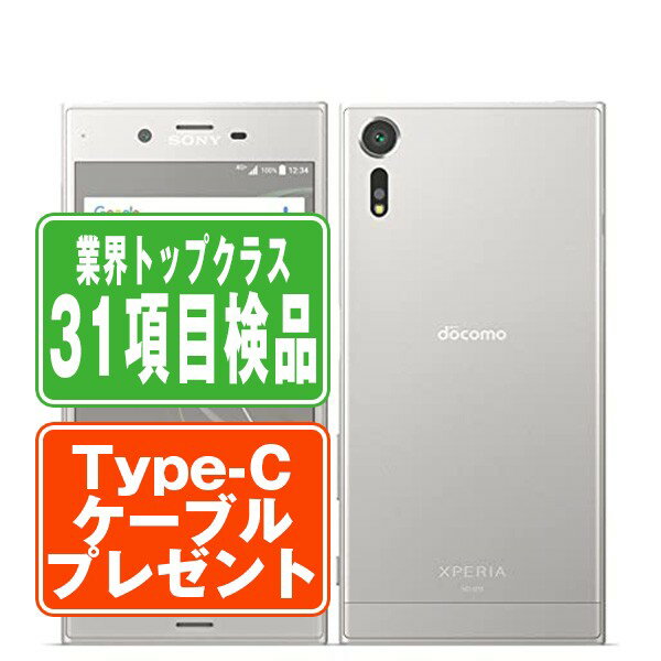楽天市場】simフリー エクスペリアxzs 中古の通販 楽天市場】simフリー エクスペリアxzs 中古の通販