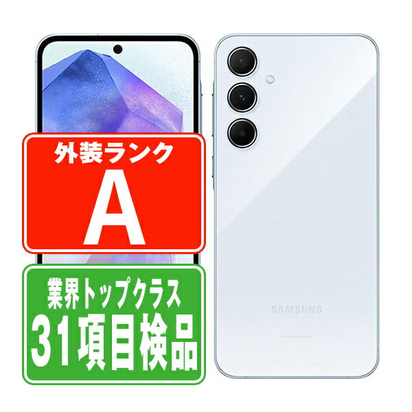 楽天市場】galaxy a55 5g ケース(スマートフォン本体 楽天市場】galaxy a55 5g ケース(スマートフォン本体