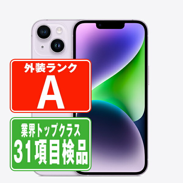 楽天市場】iphone 14 plus 512gbの通販 楽天市場】iphone 14 plus 512gbの通販
