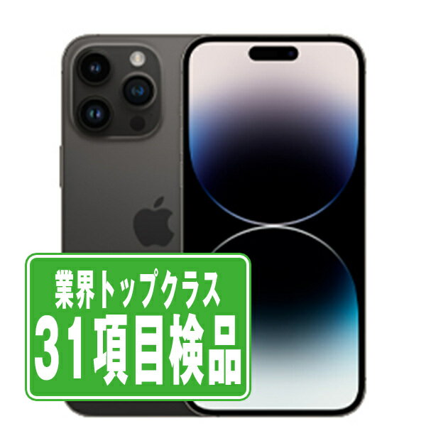 楽天市場】iPhone 14 Pro 128GB simフリー 端末本体のみの通販 楽天市場】iPhone 14 Pro 128GB simフリー 端末本体のみの通販
