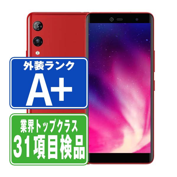 楽天市場】rakuten hand 本体(スマートフォン本体 楽天市場】rakuten hand 本体(スマートフォン本体