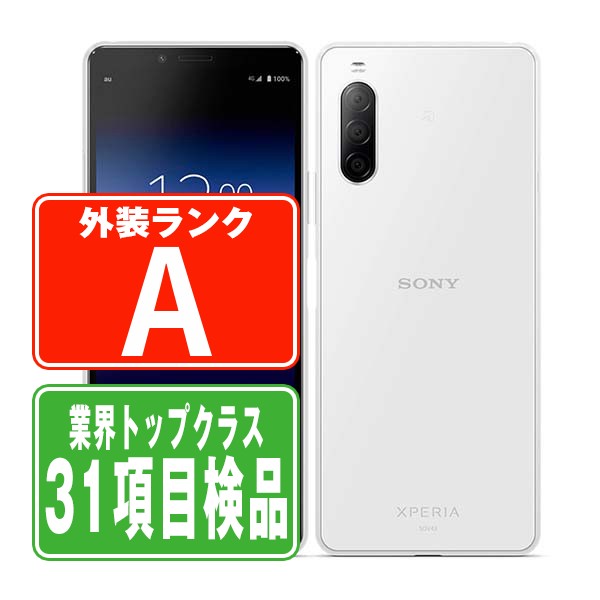 楽天市場】xperia 10 ii so-41a 本(シリーズXperia(ソニー 楽天市場】xperia 10 ii so-41a 本(シリーズXperia(ソニー