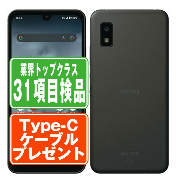 楽天市場】aquos wish 楽天モバイル(容量(内蔵ストレージ 楽天市場】aquos wish 楽天モバイル(容量(内蔵ストレージ
