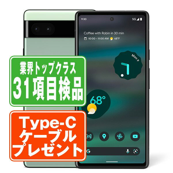 楽天市場】google pixel 6a(画面サイズ(スマホ)6~6.4インチ 楽天市場】google pixel 6a(画面サイズ(スマホ)6~6.4インチ
