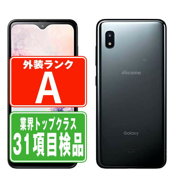 楽天市場】galaxy a20 sc-02m 32gbの通販 楽天市場】galaxy a20 sc-02m 32gbの通販