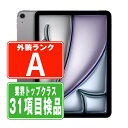 【中古】 iPad Air6 Wi-Fi 128GB 11インチ M2 スペースグレイ A2902 2024年 Aランク 本体 ipadair6 ipadair...