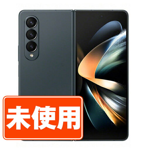 【未使用】SCG16 Galaxy Z Fold4 グレイグリーン SIMフリー 本体 au スマホ ギャラクシー 【あす楽】 【保証あり】 【送料無料】 scg16gr10mtmha 【未使用】SCG16 Galaxy Z Fold4 グレイグリーン SIMフリー 本体 au スマホ ギャラクシー 【あす楽】 【保証あり】 【送料無料】 scg16gr10mtmha