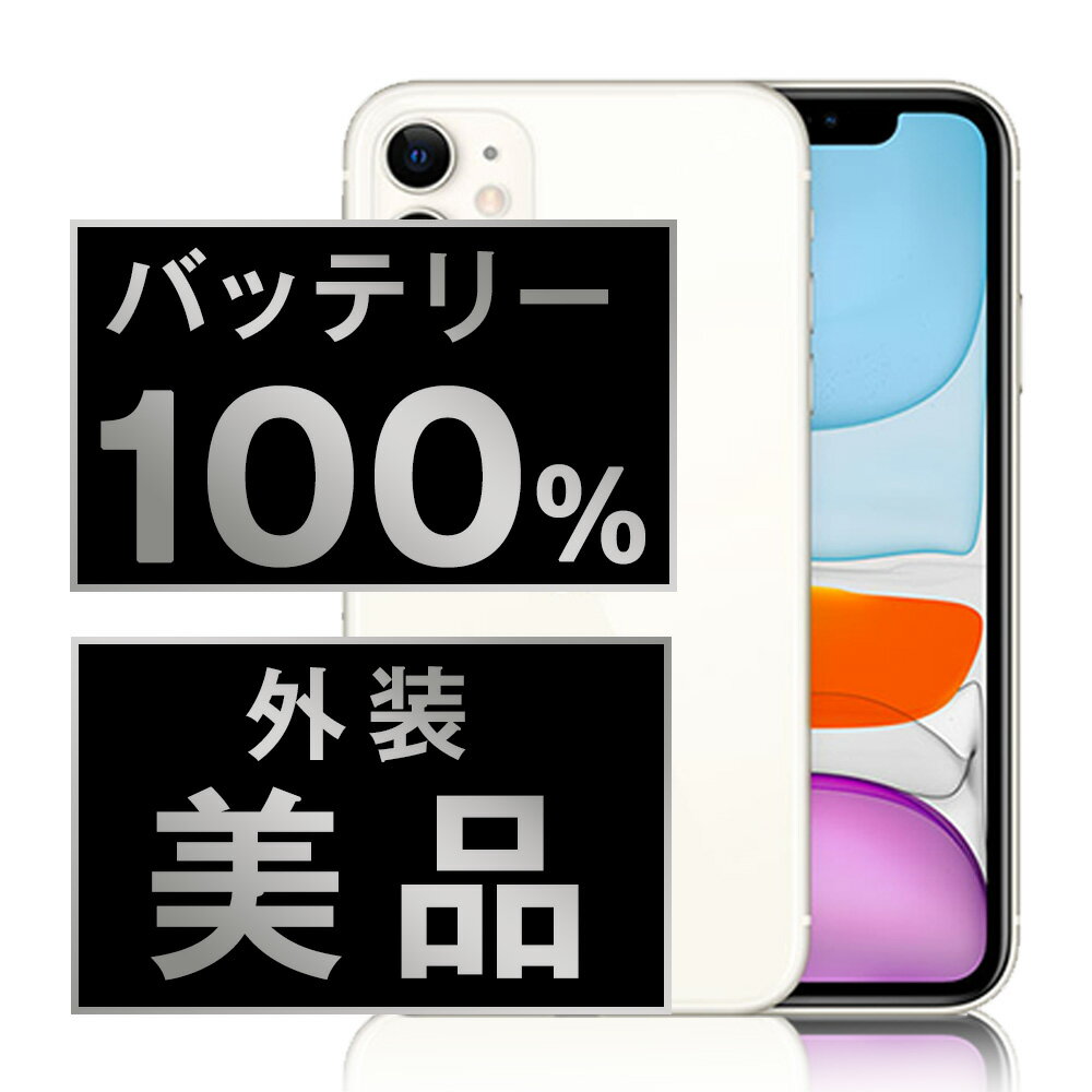 楽天市場】iPhone11 ケース(スマートフォン本体 楽天市場】iPhone11 ケース(スマートフォン本体