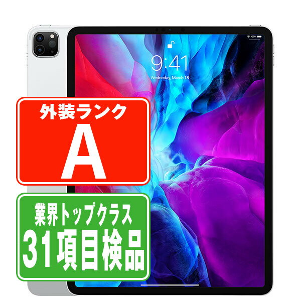 楽天市場】ipadpro 12.9インチ 第4世代 256gb aランクの通販 楽天市場】ipadpro 12.9インチ 第4世代 256gb aランクの通販