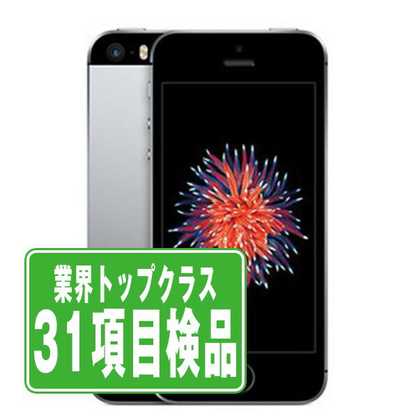 楽天市場】iphone se 32gb ゴールド simフリーの通販 楽天市場】iphone se 32gb ゴールド simフリーの通販