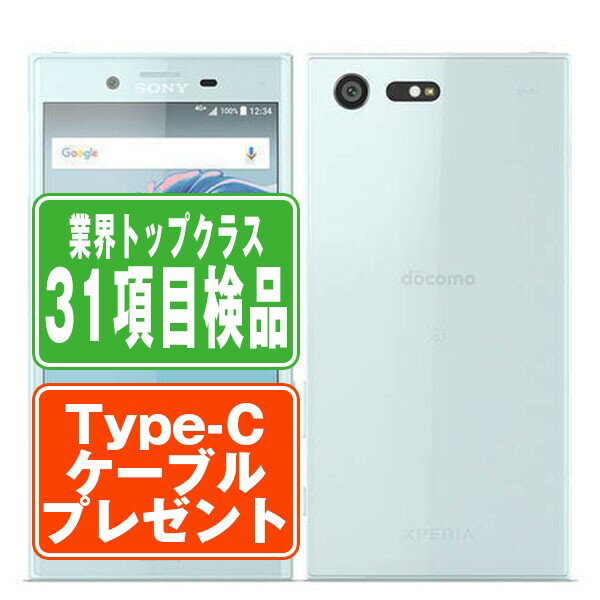楽天市場】docomo xperia x compact so-02j 白ロムの通販 楽天市場】docomo xperia x compact so-02j 白ロムの通販