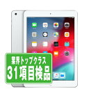 【中古】 iPad 第6世代 32GB 良品 SIMフリー Wi-Fi+Cellular シルバー A1954 9.7インチ 2018年 iPad6 本体 タブ...