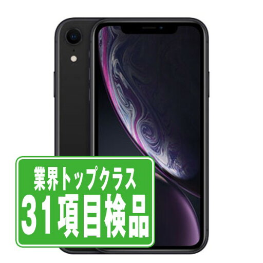 【中古】 iPhoneXR 64GB ブラック SIMフリー 本体 スマホ iPhone XR バッテリーが持つ 長持ち 多い 電池 最大容量 アイフォン アップル apple 【あす楽】 【保証あり】 【送料無料】 ipxrmtm944 【中古】 iPhoneXR 64GB ブラック SIMフリー 本体 スマホ iPhone XR バッテリーが持つ 長持ち 多い 電池 最大容量 アイフォン アップル apple 【あす楽】 【保証あり】 【送料無料】 ipxrmtm944