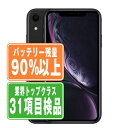 バッテリー90%以上 【中古】 iPhoneXR 64GB ブラック SIMフリー 本体 スマホ iPhone XR バッテリーが持つ 長持ち 多い 電池 最大...