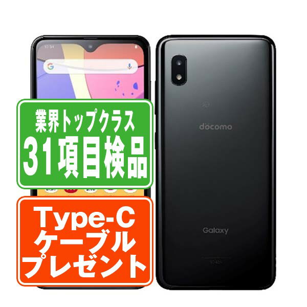 楽天市場】sc42a a21(スマートフォン本体|スマートフォン 楽天市場】sc42a a21(スマートフォン本体|スマートフォン