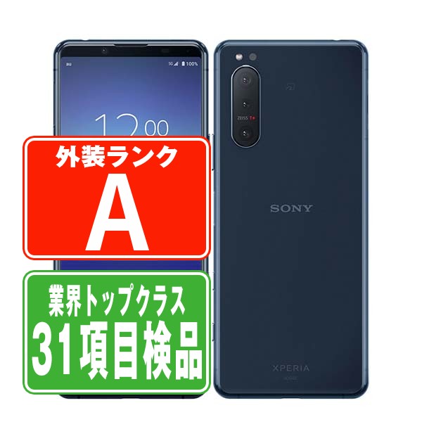 楽天市場】xperia 5 ii simフリー(スマートフォン本体 楽天市場】xperia 5 ii simフリー(スマートフォン本体