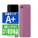 【中古】 KYX31 INFOBAR xv チェリーベリー ほぼ新品 SIMフリー 本体 au ガラケー 【あす楽】 【保証あり】 【送料無料】 kyx31be...