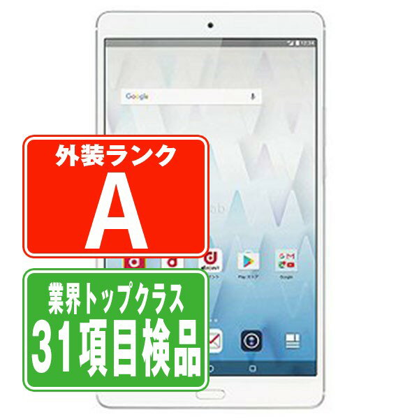 楽天市場】タブレット 中古(シリーズdtab)(スマートフォン 楽天市場】タブレット 中古(シリーズdtab)(スマートフォン