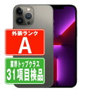 【中古】 iPhone13 Pro Max 128GB グラファイト Aランク SIMフリー 本体 スマホ バッテリーが持つ 長持ち 多い 電池 最大容量 アイ...
