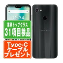 【中古】 KYV48 GRATINA ブラック SIMフリー 本体 au スマホ ahamo対応 アハモ 【あす楽】 【保証あり】 【送料無料】 kyv48bk...