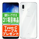 【中古】 SCV43 Galaxy A30 ホワイト SIMフリー 本体 au スマホ ギャラクシー 【あす楽】 【保証あり】 【送料無料】 scv43w7mt...