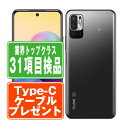 【中古】 XIG02 Redmi Note 10 JE グラファイトグレー SIMフリー 本体 au スマホ 【あす楽】 【保証あり】 【送料無料】 xig02...
