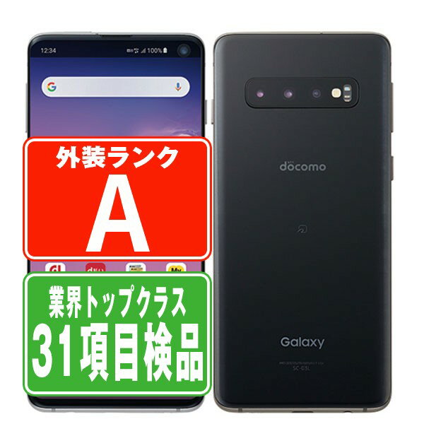 楽天市場】galaxy s10 simフリー(容量(内蔵ストレージ)128GB 楽天市場】galaxy s10 simフリー(容量(内蔵ストレージ)128GB