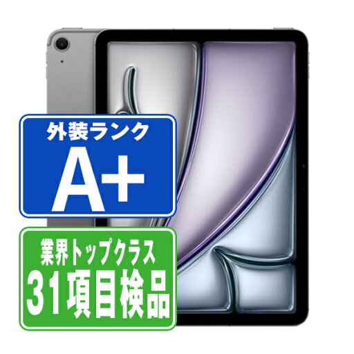【中古】 iPad Air6 Wi-Fi 128GB(13インチ) M2 スペースグレイ A2898 2024年 ほぼ新品 本体 ipadair6 ipadair 第6世代 Wi-Fiモデル タブレット アイパッド アップル apple 【あす楽】 【保証あり】 【送料無料】 ipda6mtm3787 【中古】 iPad Air6 Wi-Fi 128GB(13インチ) M2 スペースグレイ A2898 2024年 ほぼ新品 本体 ipadair6 ipadair 第6世代 Wi-Fiモデル タブレット アイパッド アップル apple 【あす楽】 【保証あり】 【送料無料】 ipda6mtm3787