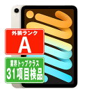 【中古】 iPad mini6 Wi-Fi 64GB スターライト A2567 2021年 Aランク 本体 ipadmini6 ipadmini第6世代 Wi-Fiモデル タブレットアイパッド アップル apple 【あす楽】 【保証あり】 【送料無料】 ipdm6mtm2703(2)