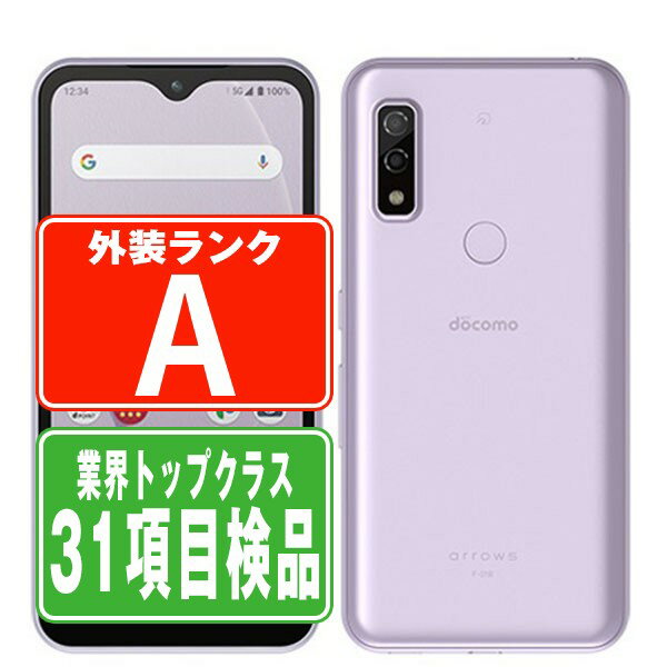 【中古】 F-51B arrows We パープル Aランク SIMフリー 本体 ドコモ スマホ 【あす楽】 【保証あり】 【送料無料】 f51bpu8mtm
