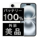 バッテリー100% 【中古】 iPhone16 128GB ホワイト Aランク SIMフリー 本体 スマホ バッテリーが持つ 長持ち 多い 電池 最大容量 アイ...