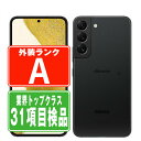 【中古】 SCG13 Galaxy S22 ファントムブラック Aランク SIMフリー 本体 au スマホ ギャラクシー 【あす楽】 【保証あり】 【送料無料】 scg13bk8mtm