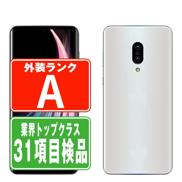 楽天市場】aquos zero2(スマートフォン本体|スマートフォン 楽天市場】aquos zero2(スマートフォン本体|スマートフォン