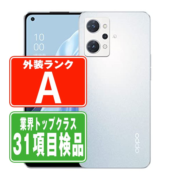 楽天市場】oppo reno7a 中古の通販