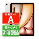 【中古】 iPad Air6 Wi-Fi 128GB 11インチ M2 スターライト A2902 2024年 Aランク 本体 ipadair6 ipadair 第6世代 Wi-Fiモデル タブレット アイパッド アップル apple 【あす楽】 【保証あり】 【送料無料】 ipda6mtm3863