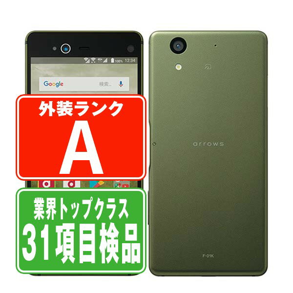 š F-01K arrows NX Moss Green A SIMե꡼  ɥ ޥ ڤڡ ݾڤ ...