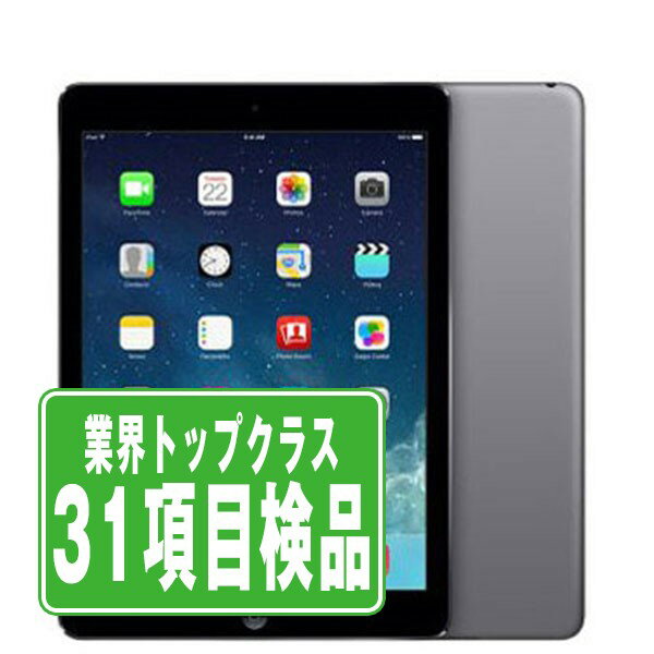【中古】 iPad Air Wi-Fi+Cellular 64GB スペースグレイ A1475 2013年 本体 ipadair 第1世代 au タブレット アイパッド アップル apple 【あす楽】 【保証あり】 【送料無料】 ipdamtm1154
