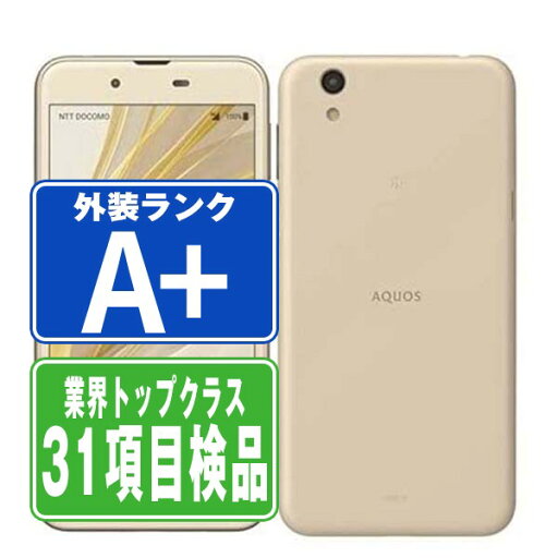 【中古】 SH-01K AQUOS sense シャンパンゴールド ほぼ新品 SIMフリー 本体 ドコモ スマホ シャープ 【あす楽】 【保証あり】 【送料無料】 sh01kgl9mtm 【中古】 SH-01K AQUOS sense シャンパンゴールド ほぼ新品 SIMフリー 本体 ドコモ スマホ シャープ 【あす楽】 【保証あり】 【送料無料】 sh01kgl9mtm