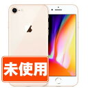 【未使用】iPhone8 64GB ゴールド SIMフリー 本体 スマホ iPhone 8 バッテリーが持つ 長持ち 多い 電池 最大容量 アイフォン アップル...