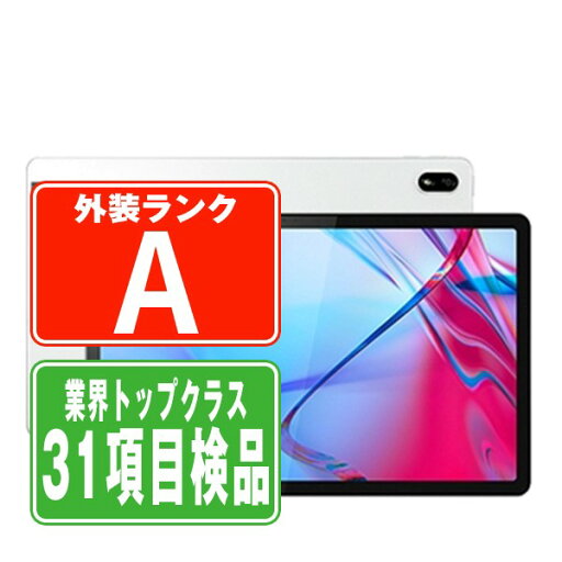 【中古】 LET01 Lenovo Tab P11 5G ムーンホワイト Aランク SIMフリー 本体 au タブレット 【あす楽】 【保証あり】 【送料無料】 let01wh8mtm 【中古】 LET01 Lenovo Tab P11 5G ムーンホワイト Aランク SIMフリー 本体 au タブレット 【あす楽】 【保証あり】 【送料無料】 let01wh8mtm
