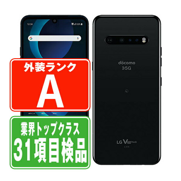 š L-51A LG V60 ThinQ 5G The Black A SIMե꡼  ɥ ޥ ڤڡ ݾڤ ̵ l51abk8mtm