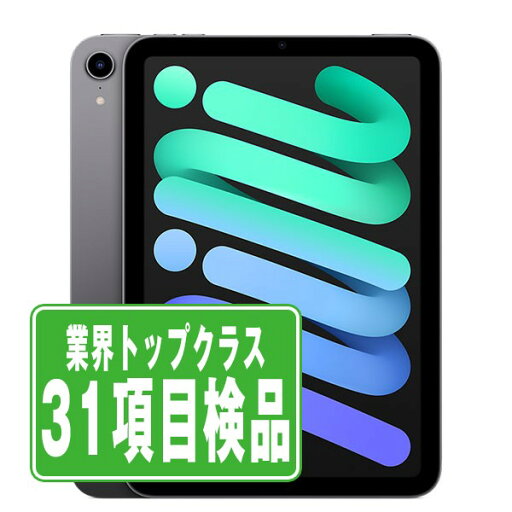 【中古】 iPad mini6 Wi-Fi 64GB スペースグレイ A2567 2021年 本体 ipadmini6 ipadmini第6世代 Wi-Fiモデル タブレットアイパッド アップル apple 【あす楽】 【保証あり】 【送料無料】 ipdm6mtm2719 【中古】 iPad mini6 Wi-Fi 64GB スペースグレイ A2567 2021年 本体 ipadmini6 ipadmini第6世代 Wi-Fiモデル タブレットアイパッド アップル apple 【あす楽】 【保証あり】 【送料無料】 ipdm6mtm2719
