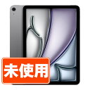 【未開封】iPad Air7 Wi-Fi+Cellular 128GB(13インチ) M3 スペースグレイ A3269 2025年 SIMフリー 本体 ipadair7 ipadair第7世代 タブレット アイパッド アップル apple 【あす楽】 【保証あり】 【送料無料】 ipda7mtm4066s