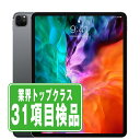 【中古】iPad Pro 第4世代 Wi-Fi+Cellular 128GB 12.9インチ スペースグレイ A2232 2020年 SIMフリー 本体 タブレット アイパッド アップル apple 【あす楽】 【保証あり】 【送料無料】 ipdp4mtm39