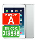 【中古】 iPad mini2 Retina Wi-Fi+Cellular 16GB シルバー A1490 2013年 Aランク 本体 ipadmini2 ipadmini第2世代 au タブレットアイパッド アップル apple 【あす楽】 【保証あり】 【送料無料】 ipdm2mtm703