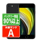 バッテリー90%以上 【中古】 iPhoneSE2 64GB ブラック Aランク SIMフリー 本体 スマホ iPhoneSE第2世代 バッテリーが持つ 長持ち 多い 電池 最大容量 アイフォン アップル apple 【あす楽】 【保証あり】 【送料無料】 ipse2mtm688b