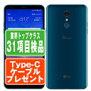 【中古】 801LG LG Q Stylus ブルー SIMフリー 本体 ワイモバイル スマホ 【あす楽】 【保証あり】 【送料無料】 801lgbl7mtm