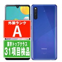 【中古】 SC-41A Galaxy A41 ブルー Aランク SIMフリー 本体 ドコモ スマホ ギャラクシー 【あす楽】 【保証あり】 【送料無料】 sc41abl8mtm